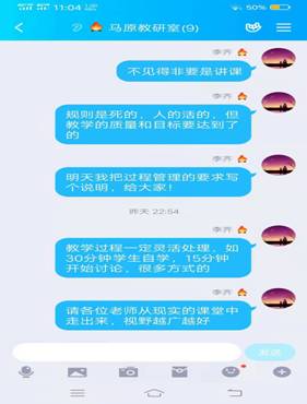 ΢��ͼƬ_20200211110755.jpg